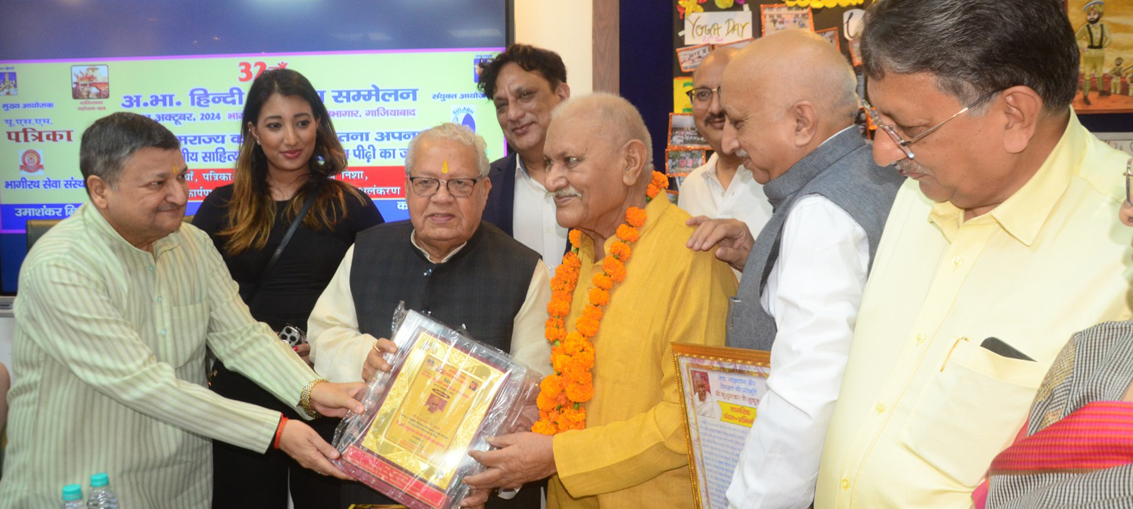 Bhagirath Sewa Sansthane